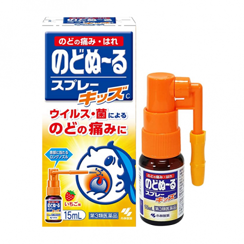 Kobayashi 小林制药喉咙肿痛消炎喷雾 儿童款草莓味 15ml